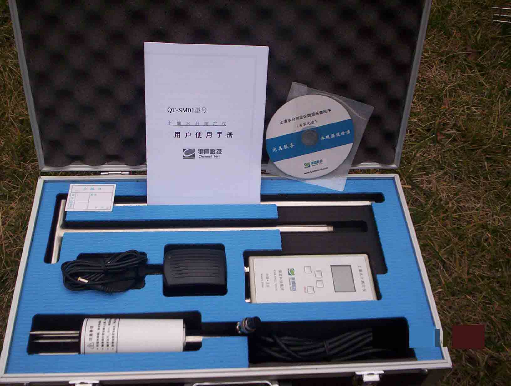 QT-SM01型土壤水分测试仪
